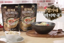 고창 정가네 바지락국 국내산 제철 바지락국6봉 밀키트 : 소중한 우리아기