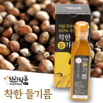 [아산맑은] 착한들기름 300ml : 아산맑은몰