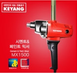 계양전기 드릴 믹서기 D13,D16,D23,MX1500 : 거 성 테 크 G.S.T