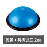 스타 돔볼 : 준이네플러스