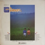 LP 해바라기 1집 (님에게/지금은 헤어져도/사랑의 시)NM/NM : jj record