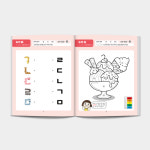 클래스메이트 즐거운 한글 5세 6세 7세 유치원 예비초등 한글공부 유아학습지 초등국어 : 크리에이커스