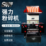 플라스틱 분쇄기 파쇄기 페트병 분쇄 기계 재활용 산업용 대형 PE 포장 : 좋은나래