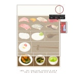아이패드 굿노트 스티커: Mealkit Stickerpack No.10 스시 이자카야 : 소무소무 아트 스튜디오