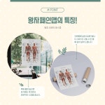 왕자페인맵 : 왕자메디칼