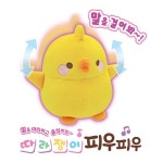 [선물완구] 몰랑 따라쟁이 피우피우/ 인형놀이 당일발송 : 선물완구