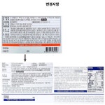 종근당건강 비타C플러스 [2gx200포] : 조이앤영