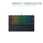 레이저코리아 오나타 V3 텐키리스 한글 Razer Ornata V3 TKL KR 유선키보드 : 신도림테크노마트 세븐컴