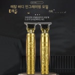 추천 바리깡 셀프 이발 미용 헤어 클리퍼 새로운 전기 T9 수리 헤드 오일 추론 커터 조각 면도기 : 바이소싱