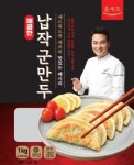 에드워드권셰프의 만두시리즈 : 투유라이프
