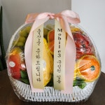 [과일바구니2호] 설날 출산 예단 병문안 첫인사 천안과일바구니 아산 당일배송 : 아담하다 천안아산점