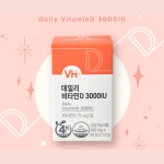 비타민하우스 데일리 비타민D 3000IU 360mg x 60정 : 건강한터틀스