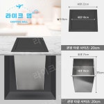 매립 쓰레기통 휴지통 주방 스텐 사각 : 라이크 멍