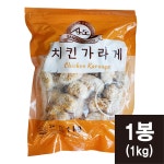 상도 치킨가라게 1kg 순살 가라아게 : 코리아타임스퀘어N