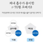 비타민하우스 마망스 DHA 오메가3 511mg x 60캡슐 : 건강한터틀스