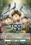 호루호루머시룸 (D-BT09-KR054) R 한글판 뱅가드 : TCG포유