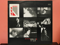 91 빛과 소금 2집 - 내 곁에서 떠나가지 말아요 LP (음반 EX+, 자켓 EX+) : LP음반 검색 Class6