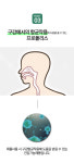 내츄럴파마 호주산 프로폴리스 면역보강 고함량 구강용 스프레이 35ml 1+1+1 (3병) : 소꼬
