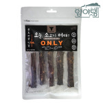 오늘,소고기 어때(단호박) : 부림상사