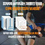 스포가드 러닝 무릎보호대 농구 슬개골 슬개건 배구 무릎보호대 : 챔피온안마기