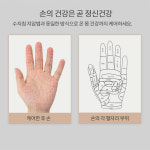 손가락마사지기 힐링 핸드안마기 온열 손지압 손목마사지 : 세모별상점