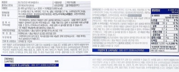 종근당건강 비타C플러스 [2gx200포] : 조이앤영