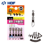 해동 롤링 스위블 핀도래 HA-852 회전도래 낚시소품 : 와일드피싱