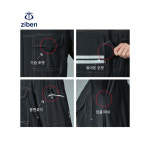 지벤 ZB-S2246 춘추 여름 스즈끼 상하일체형 정비복 작업복 친환경소재 : 세이프가드