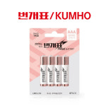 금호전기 번개표 건전지 알카라인 AAA 카드형 4입 안전포장 밧데리 : 리빙뽀이