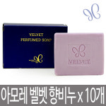 아모레 카운셀러 벨벳 퍼퓸드 솝 80g x 10개 / 고급향비누 / 아모레퍼시픽 / 거품비누 / 세안비누 : 벨라코스21