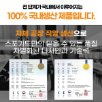 스포가드 러닝 무릎보호대 농구 슬개골 슬개건 배구 무릎보호대 : 챔피온안마기