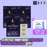 [1+1] 종근당 여성 갱년기 황후의봄 2박스 보라지유 영양제 감마리놀렌산 회화나무열매 : 메디트리 공식 스토어