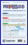 피알신청춘고추 1000립 착과수량 두배 : 모든농자재