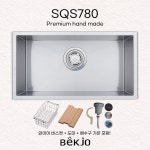 백조 사각싱크볼 SQSR780 사각볼 교체 싱크볼 인테리어 : Caboa