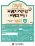 [데어리랜드] 크림치즈분말 800g : 데어리랜드
