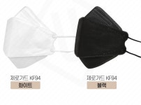 제로가드 숨편한 미세먼지 국내생산 KF94 마스크 50매 : 리절리퍼슨