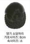 나윤헤어 샾(#) | 댕기소담머리 : 청미사 헤어친구