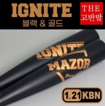 1.21KBN 인증 MAZOR 이그나이트 블랙/골드 에디션 알로이배트 CU-31 : 골드이스트 스토어
