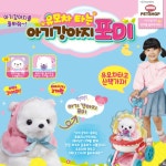 미미펫샵 유모차 타는 아기 고양이 & 강아지/어린이날선물 : 한지니몰