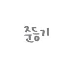 준등기 : 하늘별꽃
