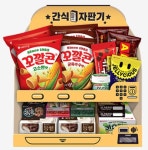 롯데제과 간식자판기 마니아팩 : 우먼스팟