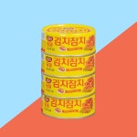 동원김치참치90g4 참치캔 : 보라리빙