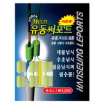 한승레포츠 유동서포트 (HS2032) 수초치기용 : 통통피싱