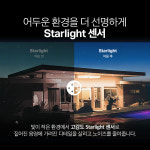 [오늘출발] 티피링크 Tapo C320WS 400만 무선 IP 카메라 고화질 : TSCNC 온라인정품판매점