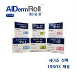 [에버레이드] 에이덤롤 (방수필름) X10박스 : 그린에버메디신