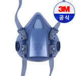 3M 7501 최고급 마스크면체 부드러운 착용감 방독 방진 정화통 필터 방독면 : 3M 대현에스비