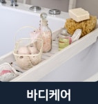 히말라야 천연 미네랄 핑크 솔트 암염 고운소금 : 다온러브
