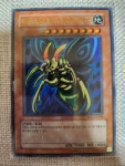 궁극완전체 그레이트 모스 울트라 레어 : TCG얼라이브