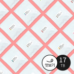 카페용 아망티 생분해티백 맛보기 샘플러 17티백 : 아망티