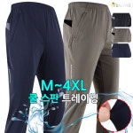 [더빅보스] WD냉감절개포인트긴바지 여름 남성 트레이닝 밴딩 빅사이즈 하의 팬츠 : 더빅보스